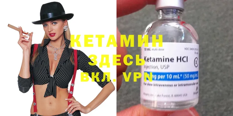 КЕТАМИН ketamine  кракен сайт  Калачинск 