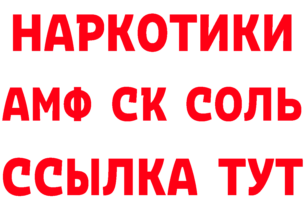 Героин VHQ как войти сайты даркнета hydra Калачинск