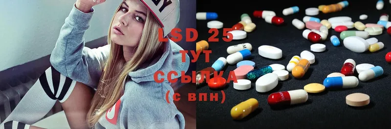 ссылка на мегу вход  Калачинск  Лсд 25 экстази ecstasy 